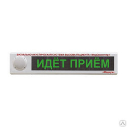 МедОриентир
