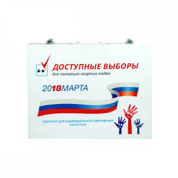 Комплектующие
