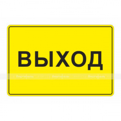 Плосковыпуклые