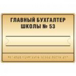 Комплексные