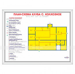 Мнемосхема тактильная оргстекло с подсветкой с индивидуальными размерами